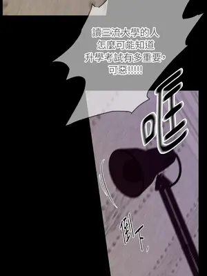 Kill Switch 1-55話[完結]_034044