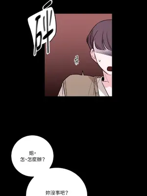 Kill Switch 1-55話[完結]_034046