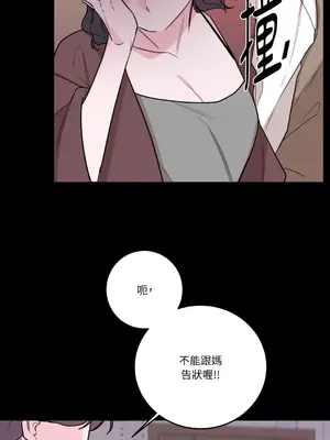 Kill Switch 1-55話[完結]_034048