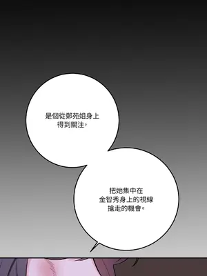 Kill Switch 1-55話[完結]_034055