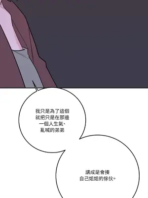 Kill Switch 1-55話[完結]_034056