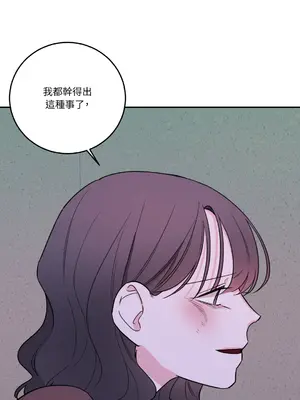 Kill Switch 1-55話[完結]_034057