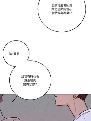 Kill Switch 1-55話[完結]_034058