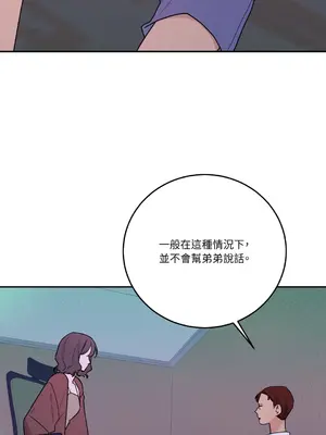 Kill Switch 1-55話[完結]_035003