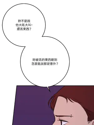 Kill Switch 1-55話[完結]_035004