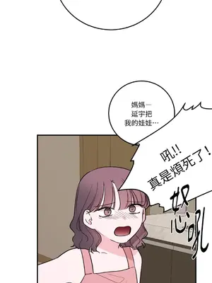 Kill Switch 1-55話[完結]_035009