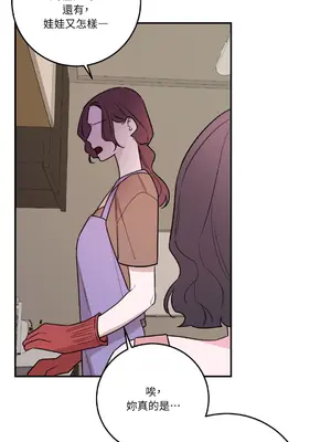 Kill Switch 1-55話[完結]_035010