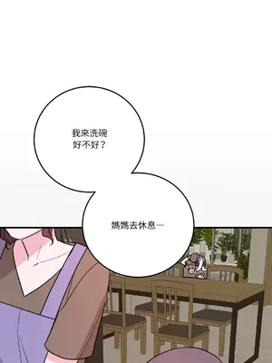 Kill Switch 1-55話[完結]_035015