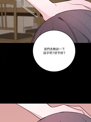 Kill Switch 1-55話[完結]_035018