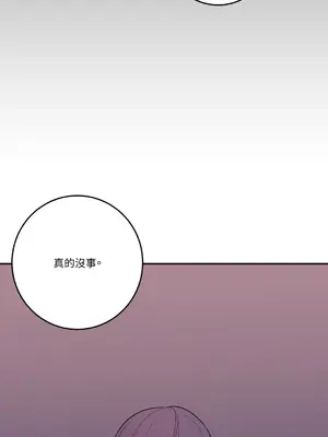 Kill Switch 1-55話[完結]_035020