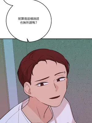 Kill Switch 1-55話[完結]_035030