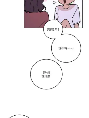 Kill Switch 1-55話[完結]_035039