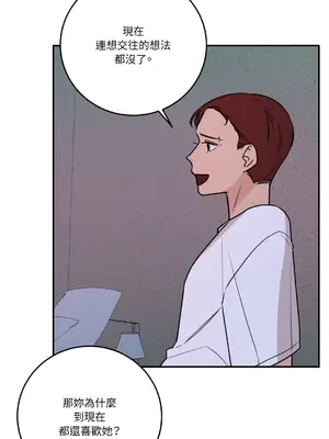 Kill Switch 1-55話[完結]_035043