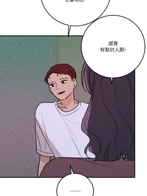 Kill Switch 1-55話[完結]_035044