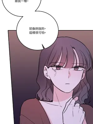 Kill Switch 1-55話[完結]_035045