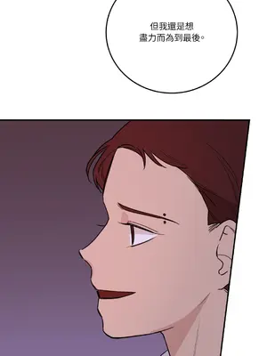 Kill Switch 1-55話[完結]_035047