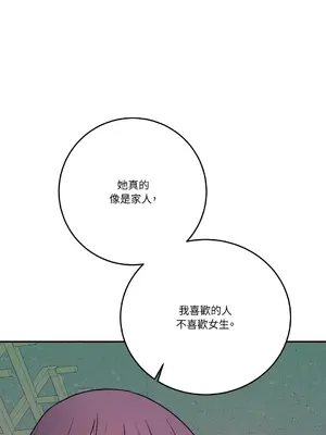 Kill Switch 1-55話[完結]_035052