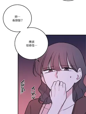 Kill Switch 1-55話[完結]_035056