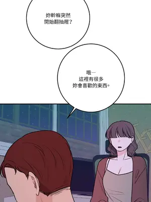 Kill Switch 1-55話[完結]_035058