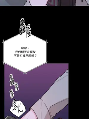 Kill Switch 1-55話[完結]_036010