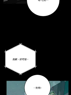 Kill Switch 1-55話[完結]_036011