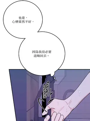 Kill Switch 1-55話[完結]_036015