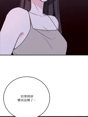 Kill Switch 1-55話[完結]_036022