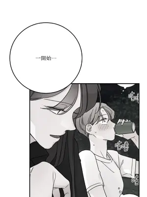 Kill Switch 1-55話[完結]_036026