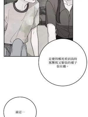 Kill Switch 1-55話[完結]_036027