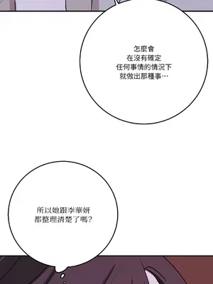 Kill Switch 1-55話[完結]_036033