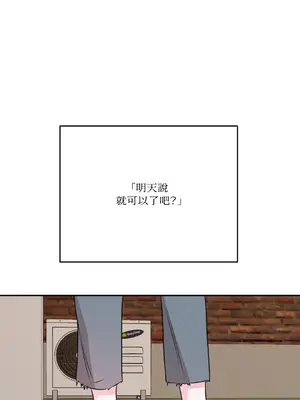 Kill Switch 1-55話[完結]_036041