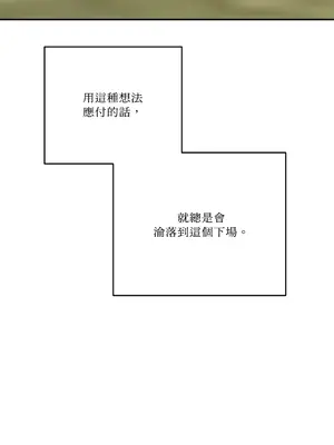 Kill Switch 1-55話[完結]_036042