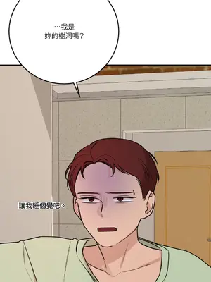 Kill Switch 1-55話[完結]_036045