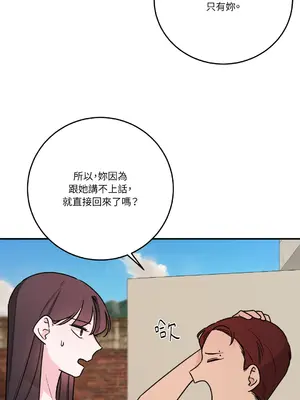 Kill Switch 1-55話[完結]_036046