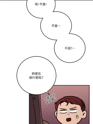 Kill Switch 1-55話[完結]_036047