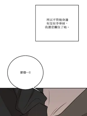 Kill Switch 1-55話[完結]_036050