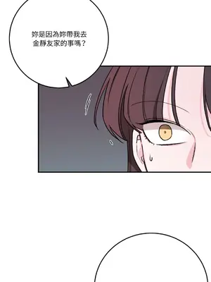 Kill Switch 1-55話[完結]_036054