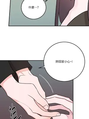 Kill Switch 1-55話[完結]_036059