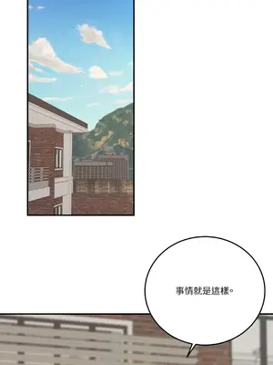 Kill Switch 1-55話[完結]_037000