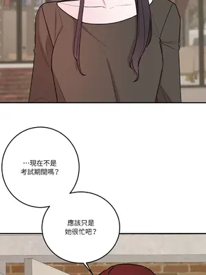 Kill Switch 1-55話[完結]_037001