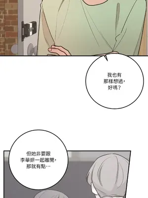 Kill Switch 1-55話[完結]_037002