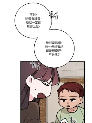 Kill Switch 1-55話[完結]_037003