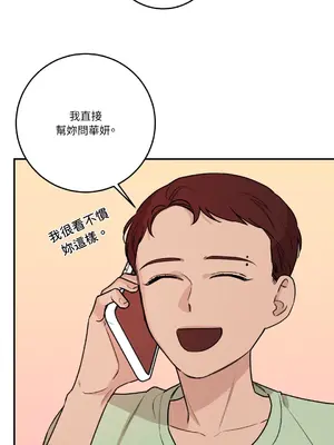 Kill Switch 1-55話[完結]_037004