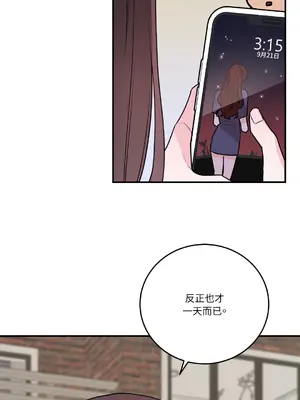 Kill Switch 1-55話[完結]_037007