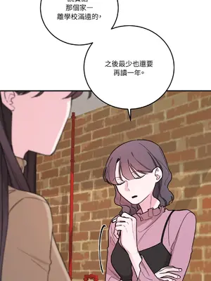 Kill Switch 1-55話[完結]_037013