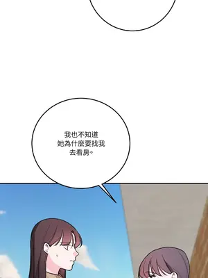 Kill Switch 1-55話[完結]_037018