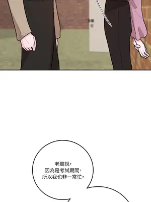 Kill Switch 1-55話[完結]_037019