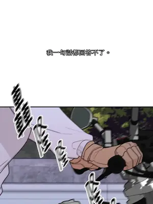 Kill Switch 1-55話[完結]_037028