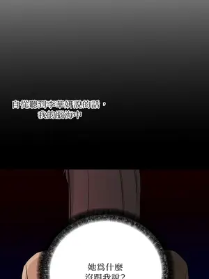 Kill Switch 1-55話[完結]_037029