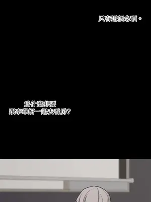 Kill Switch 1-55話[完結]_037030